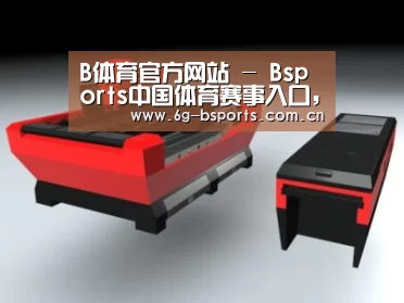 产品名称八
