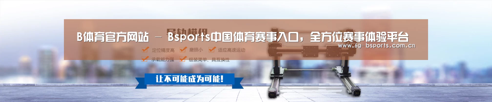 某某机械公司