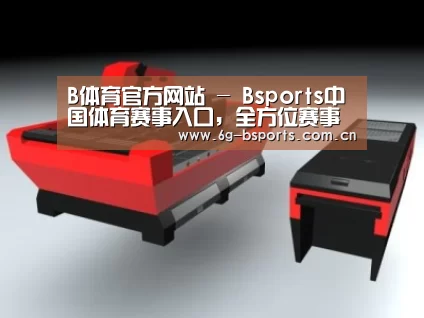 产品名称八