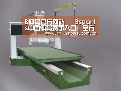 产品名称八